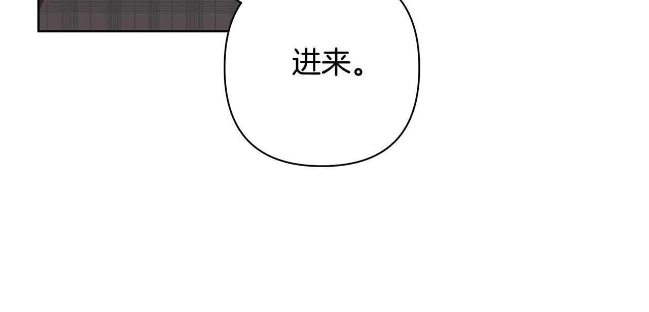 第66话 我想找到她(1/4)-第67话