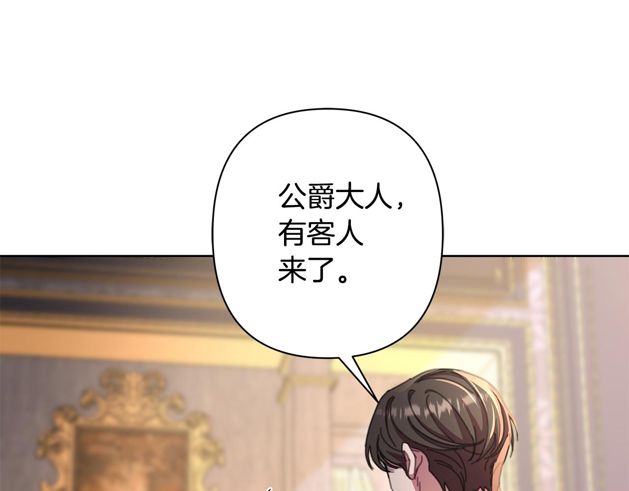 第66话 我想找到她(1/4)-第67话