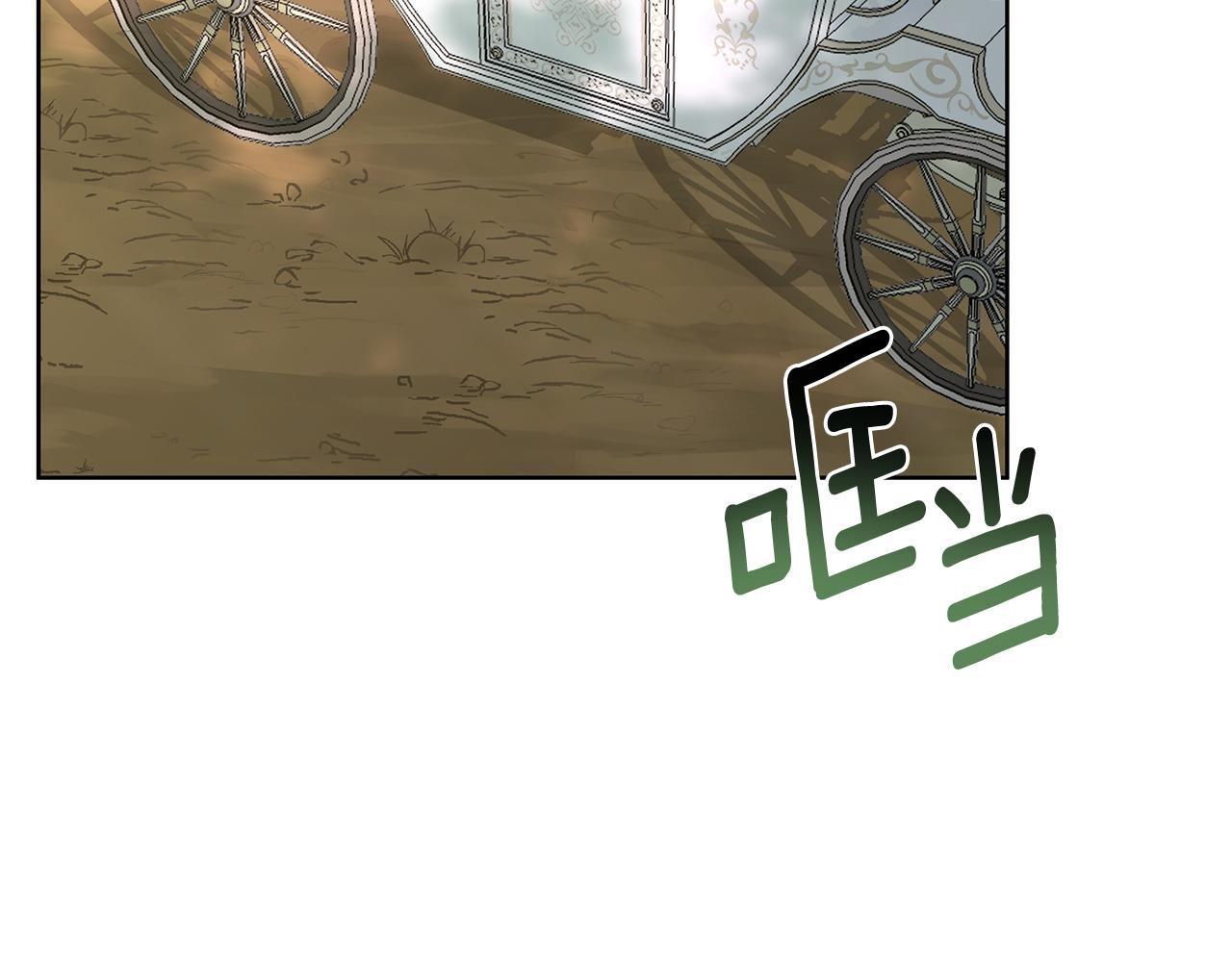 第66话 我想找到她(1/4)-第67话