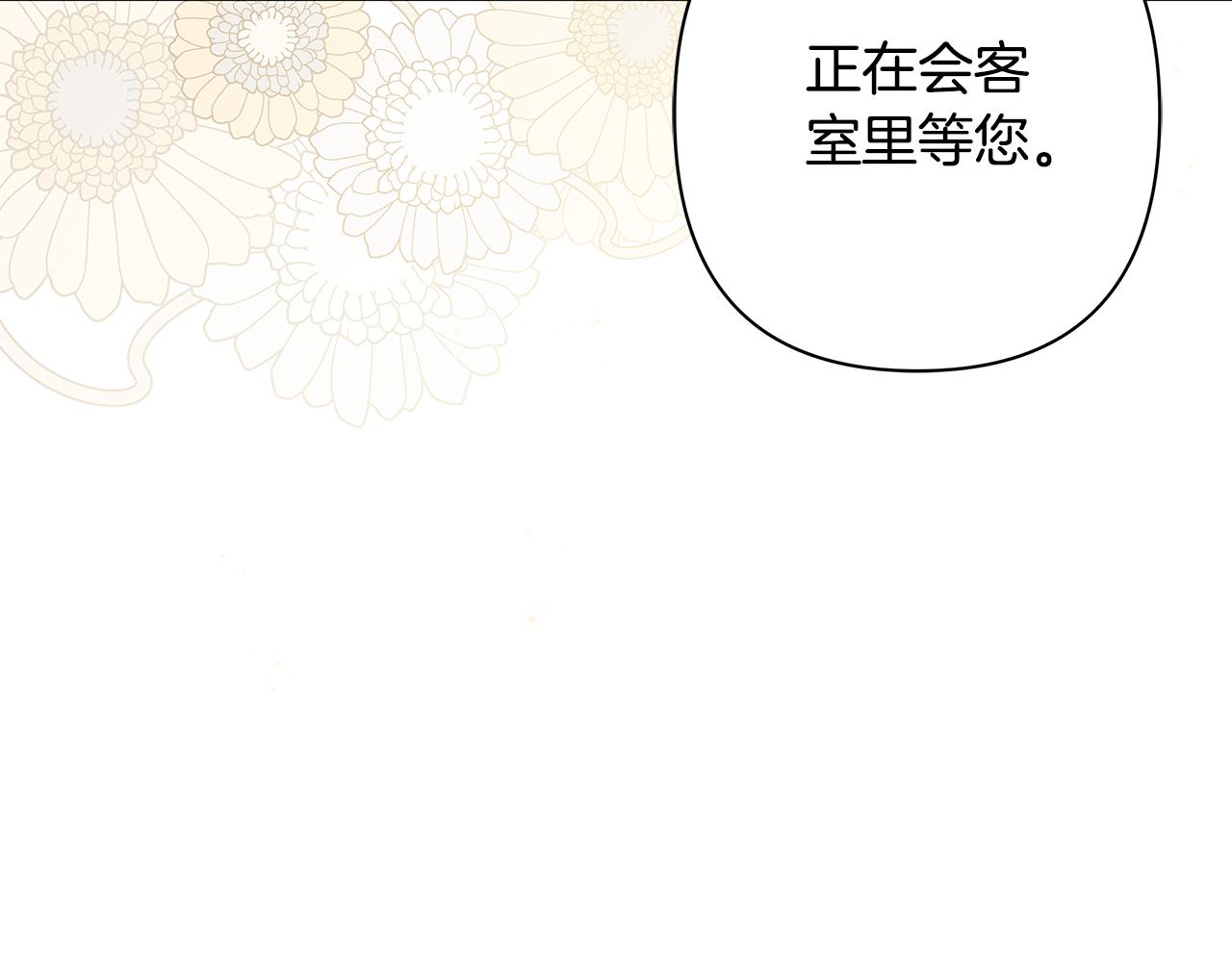第66话 我想找到她(1/4)-第67话