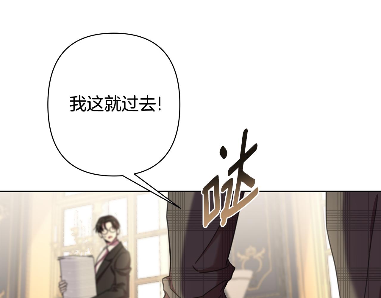第66话 我想找到她(1/4)-第67话