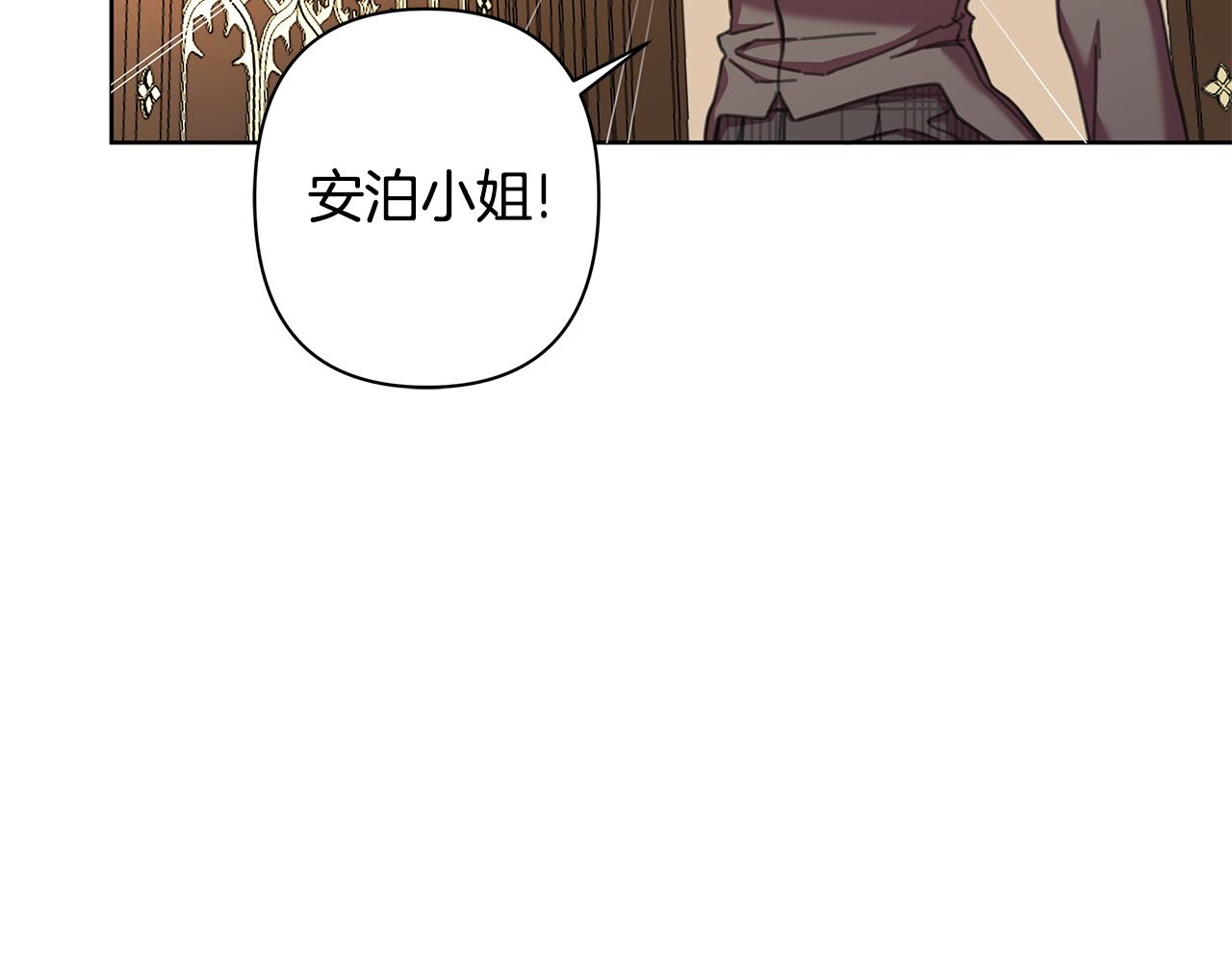 第66话 我想找到她(1/4)-第67话