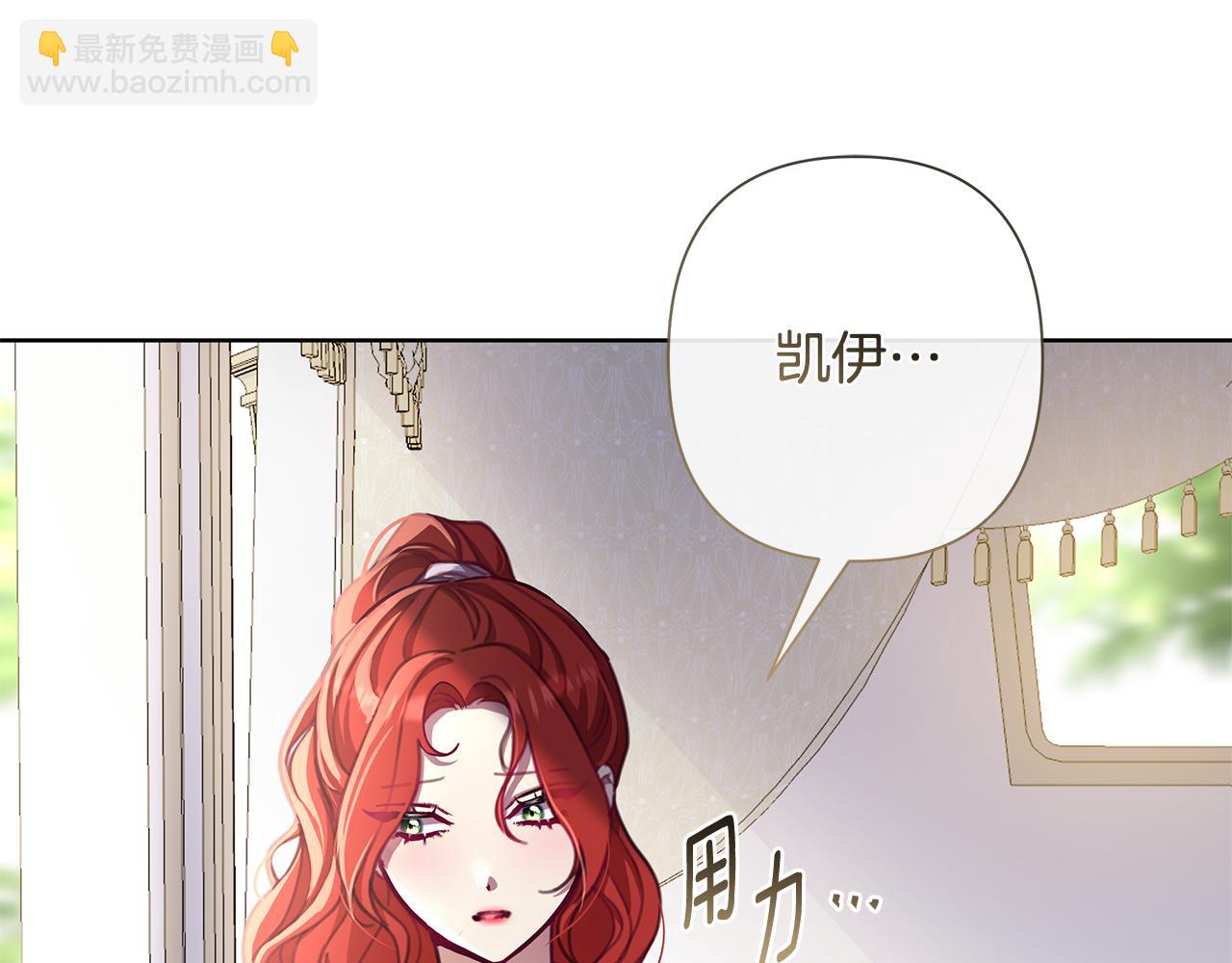 第66话 我想找到她(1/4)-第67话