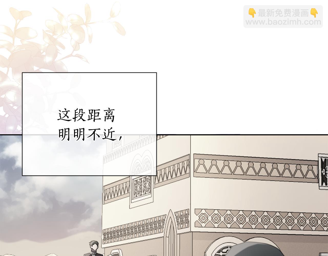 第66话 我想找到她(1/4)-第67话