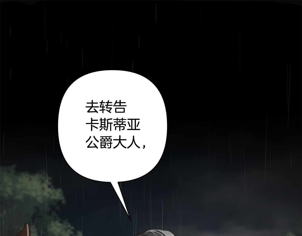 第68话 重归于好(1/4)-第69话