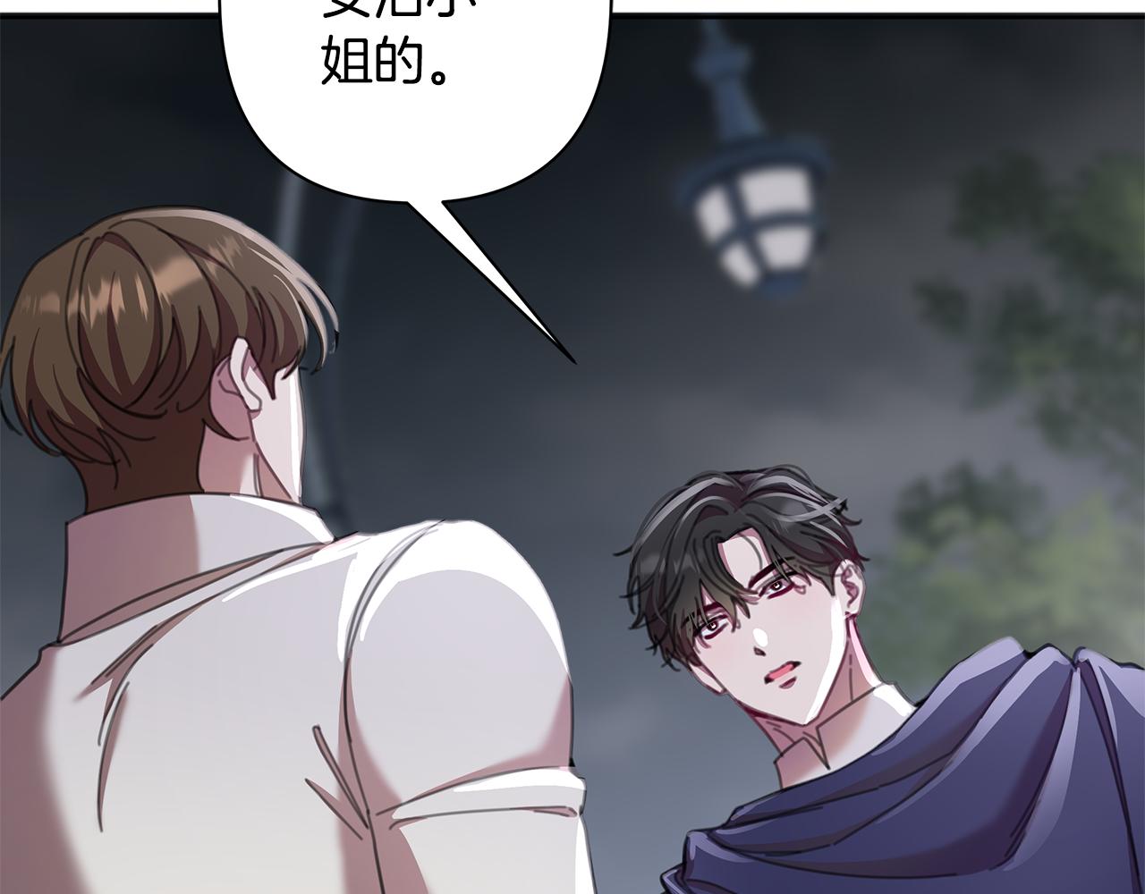 第68话 重归于好(1/4)-第69话