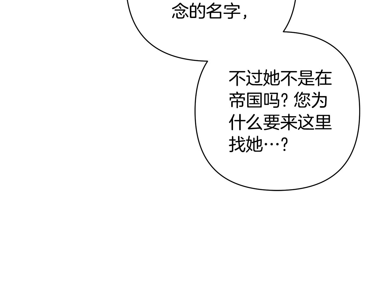 第68话 重归于好(1/4)-第69话