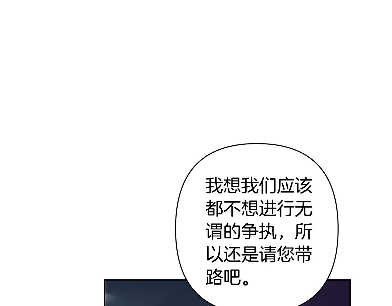 第68话 重归于好(1/4)-第69话