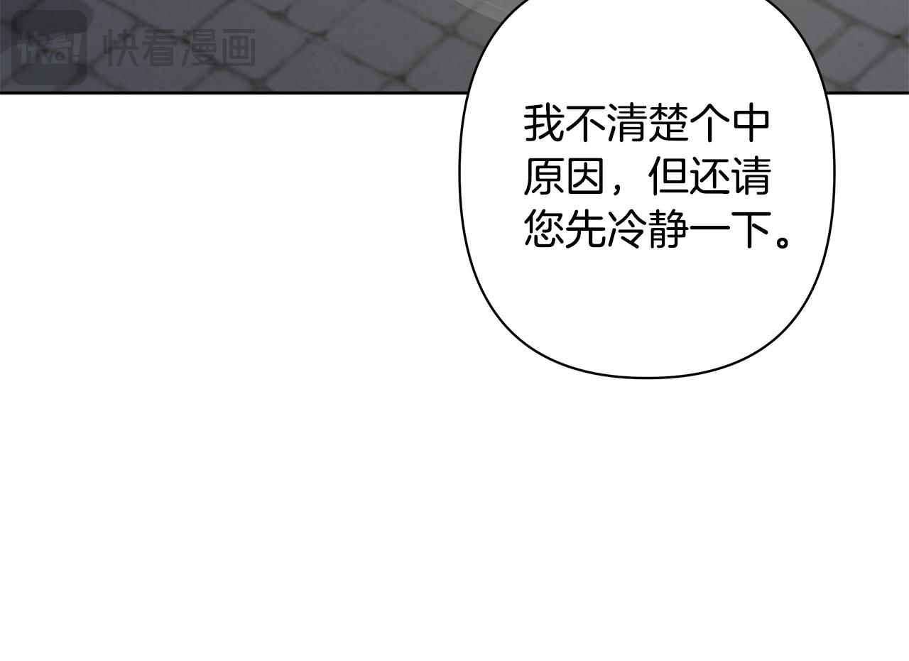 第68话 重归于好(1/4)-第69话