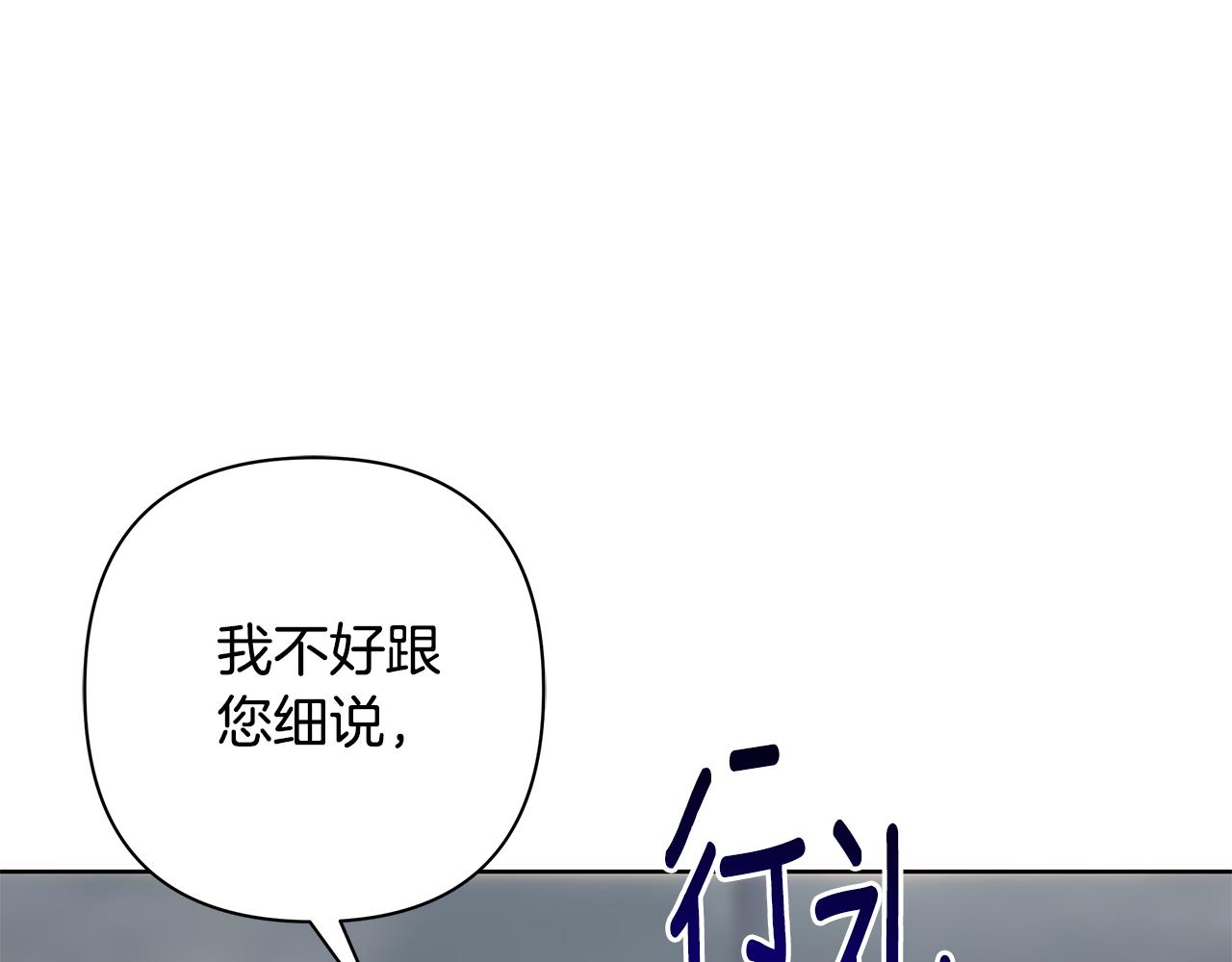 第68话 重归于好(1/4)-第69话