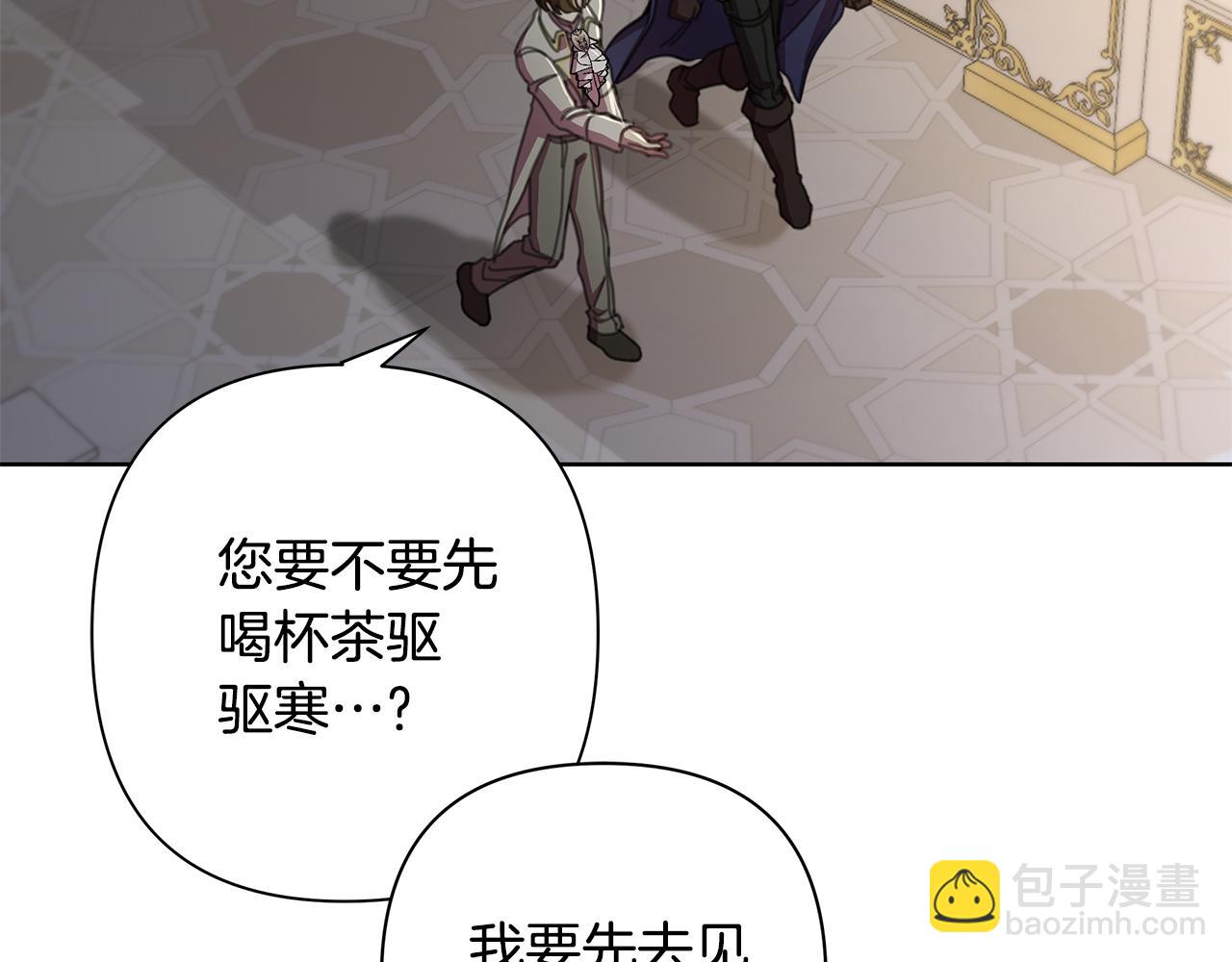 第68话 重归于好(1/4)-第69话
