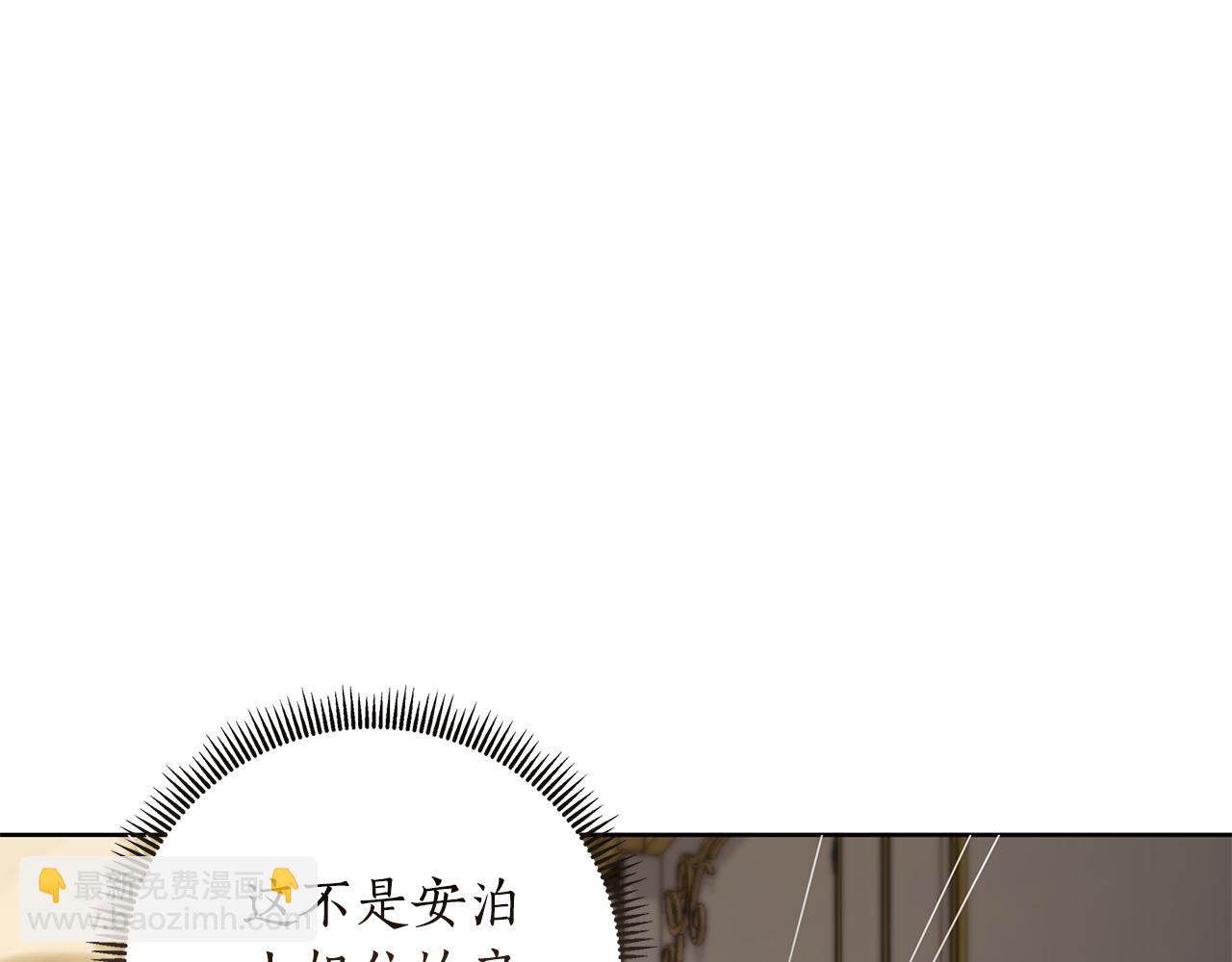 第68话 重归于好(1/4)-第69话