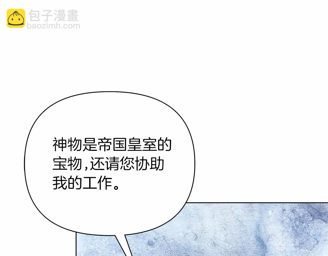 第8话 搂紧一点(1/6)-第9话