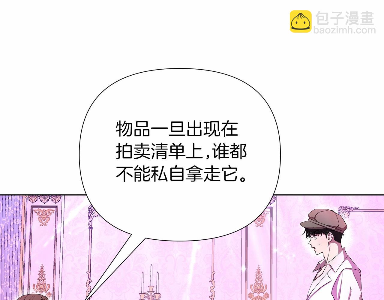 第8话 搂紧一点(1/6)-第9话