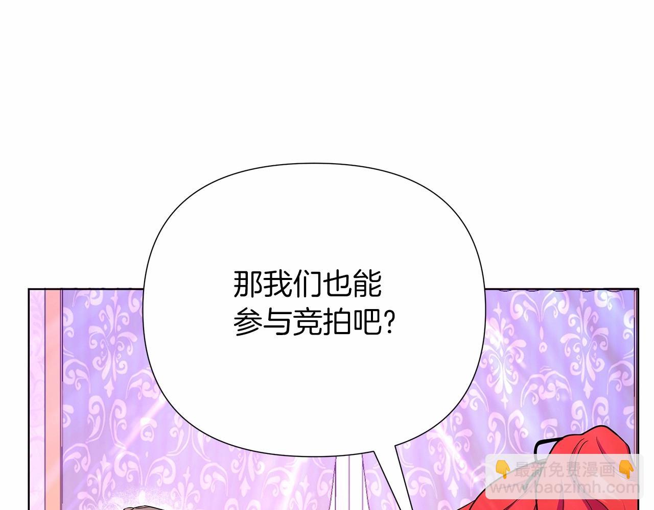 第8话 搂紧一点(1/6)-第9话
