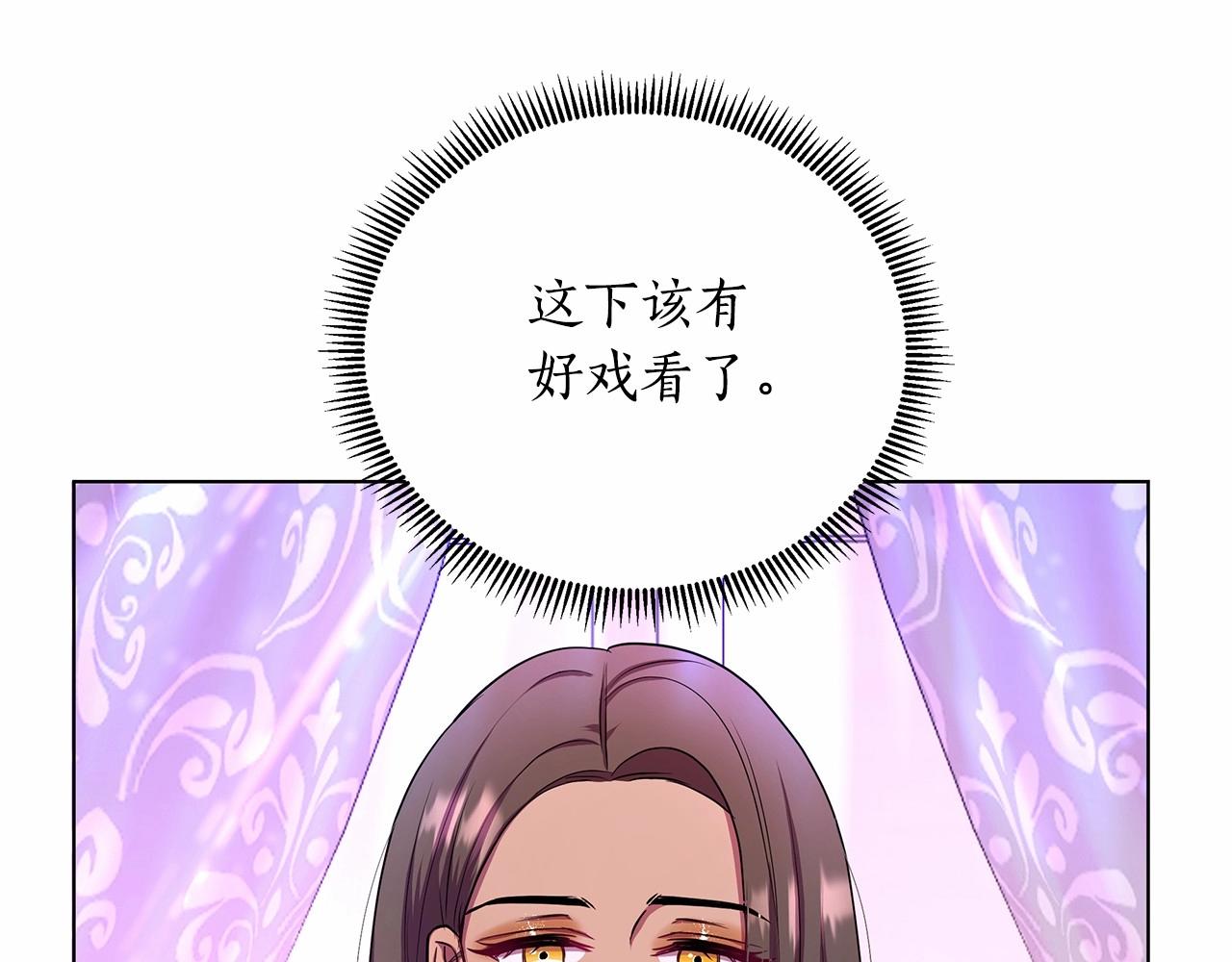第8话 搂紧一点(1/6)-第9话