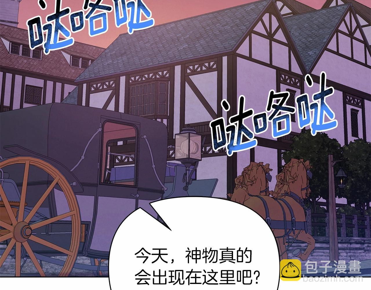 第8话 搂紧一点(1/6)-第9话