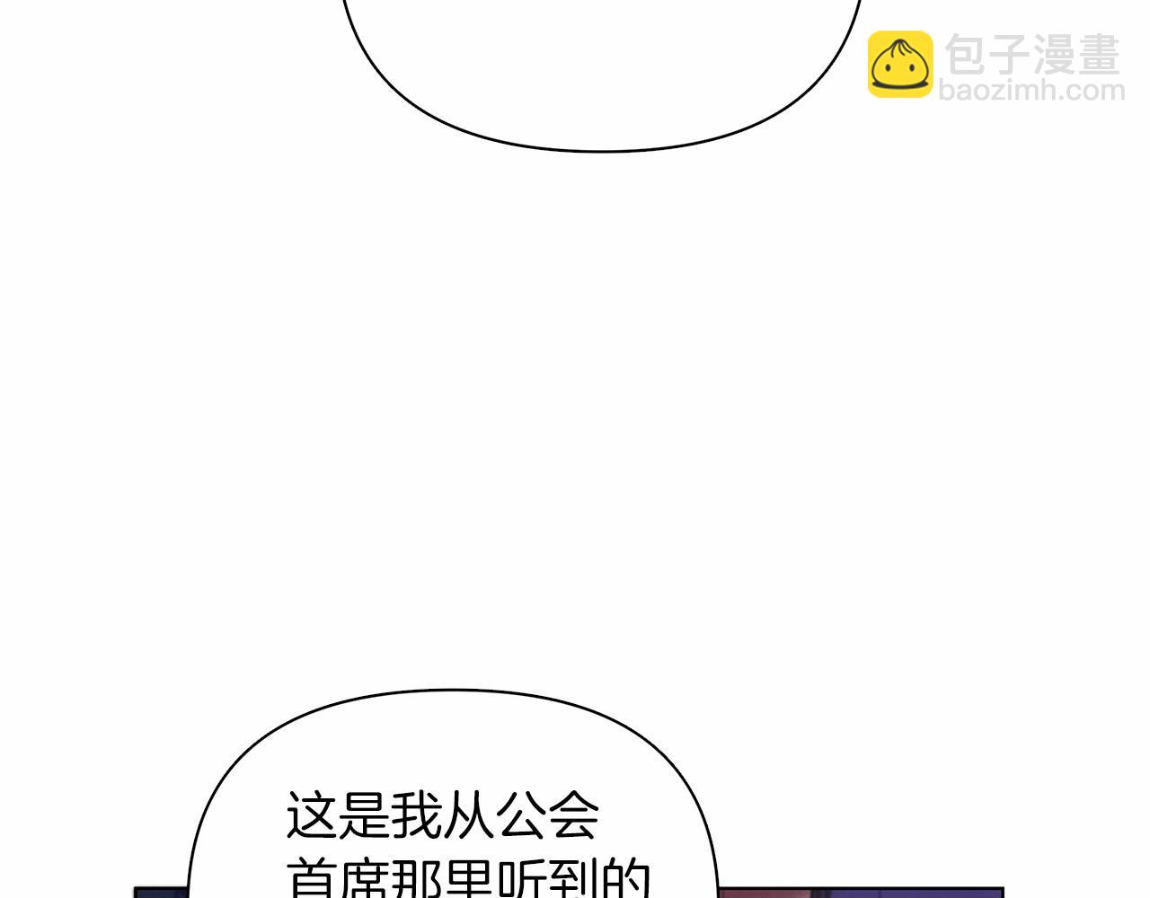 第8话 搂紧一点(1/6)-第9话