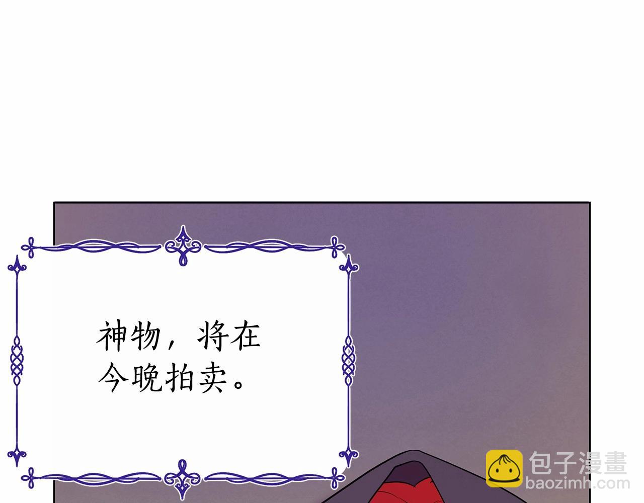 第8话 搂紧一点(1/6)-第9话