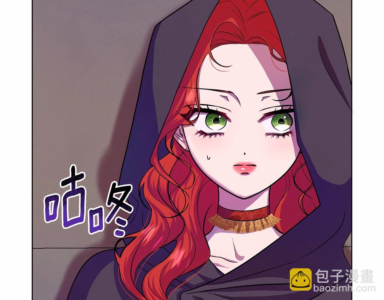 第8话 搂紧一点(1/6)-第9话