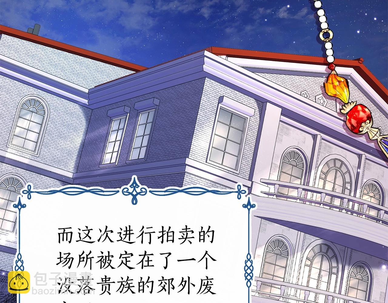 第8话 搂紧一点(1/6)-第9话