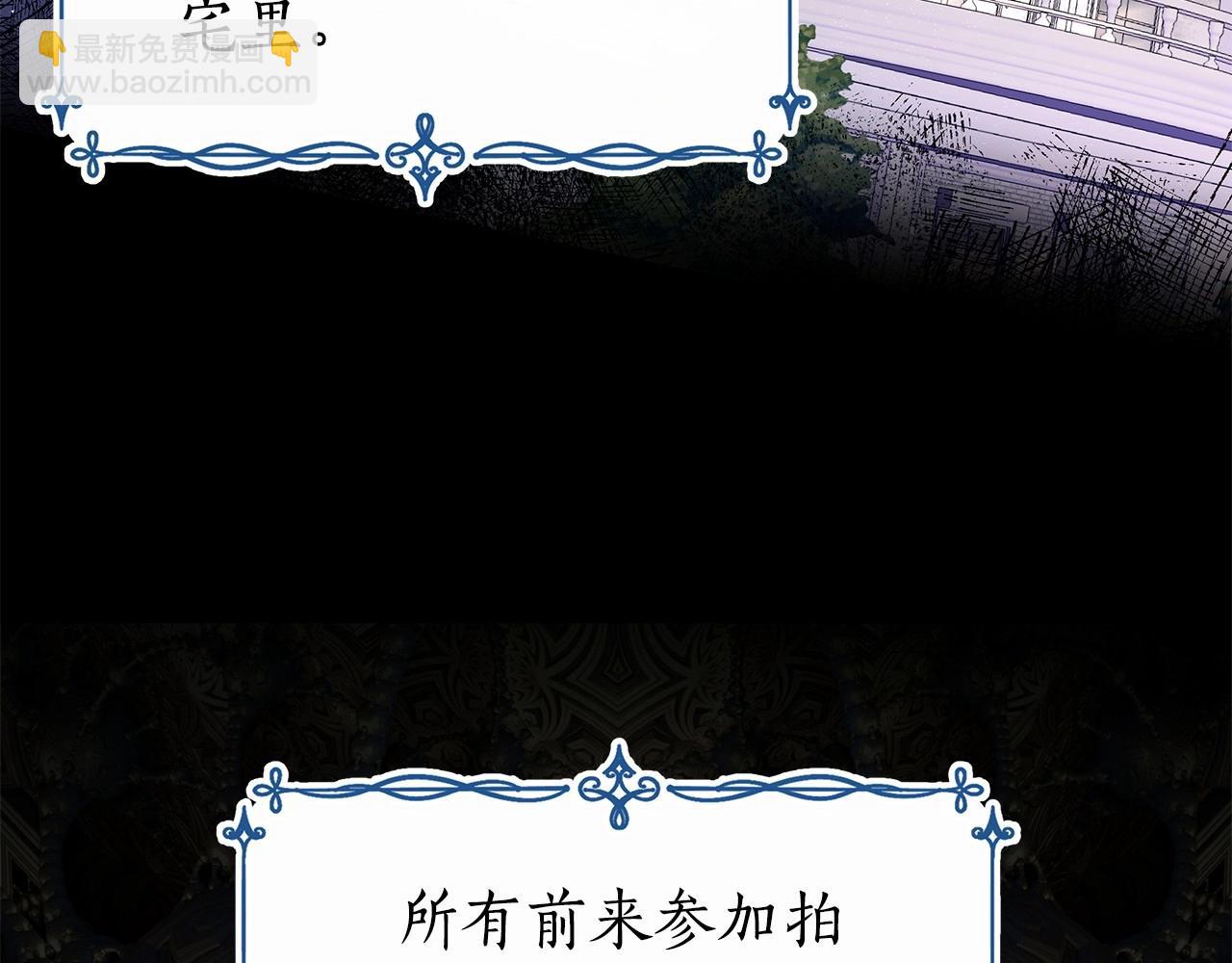 第8话 搂紧一点(1/6)-第9话