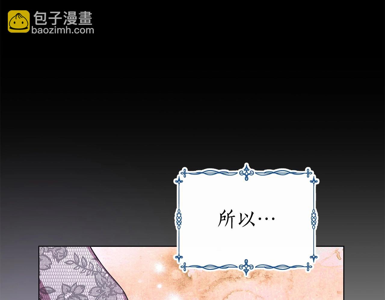 第8话 搂紧一点(1/6)-第9话