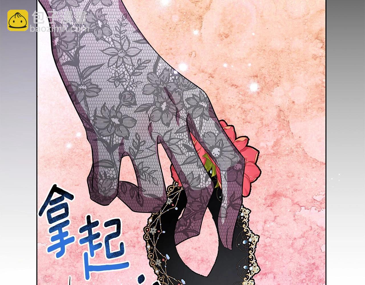 第8话 搂紧一点(1/6)-第9话