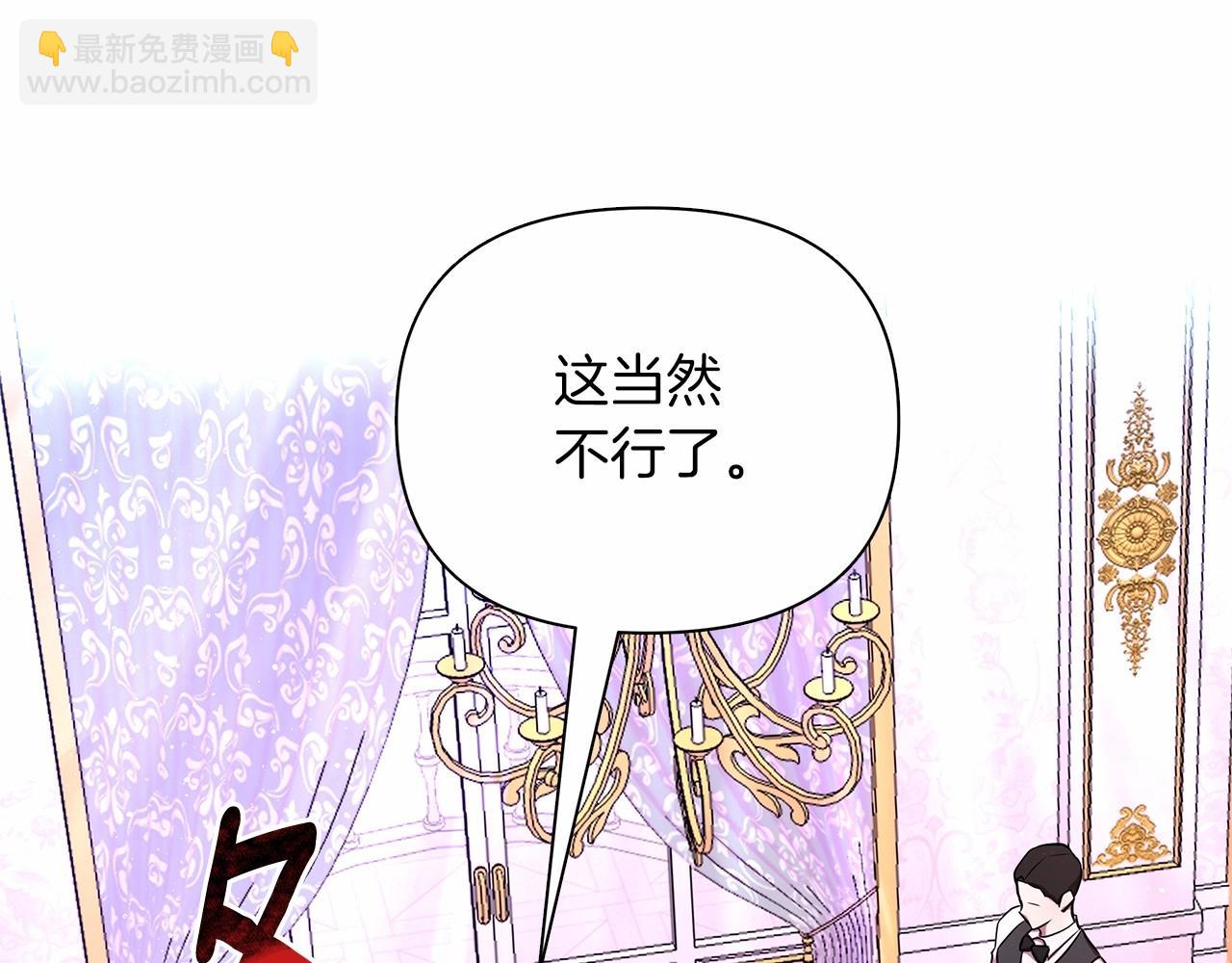 第8话 搂紧一点(1/6)-第9话