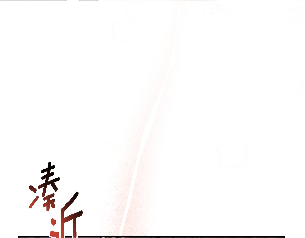 第70话 女帝即位(1/5)-第71话