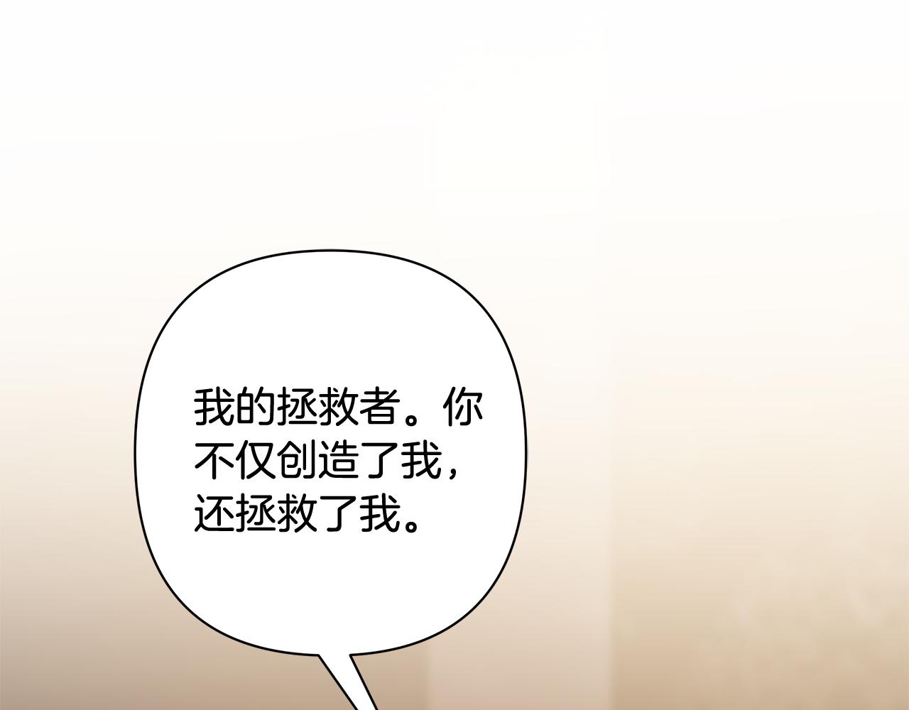 第70话 女帝即位(1/5)-第71话