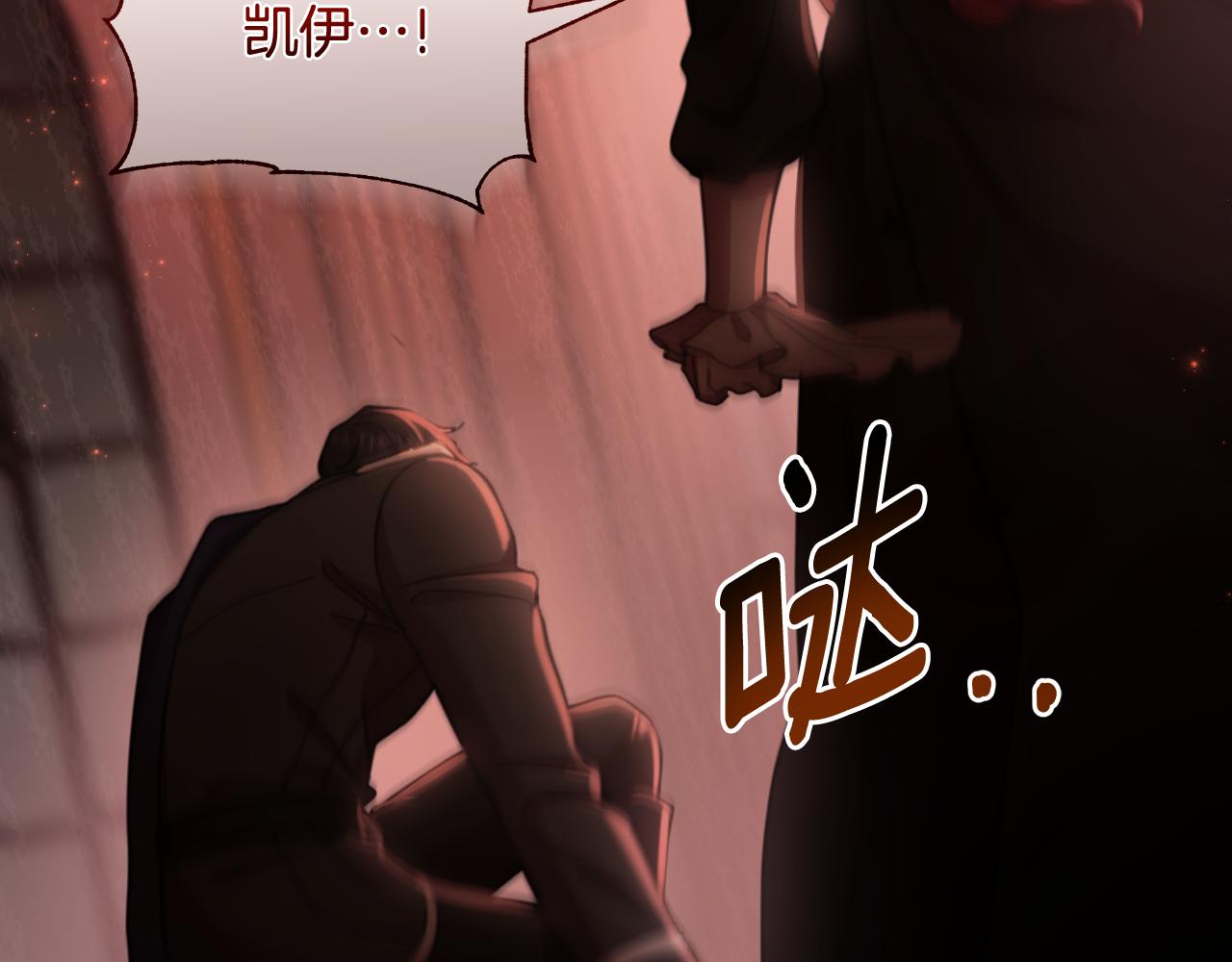 第72话 守护这个世界(1/5)-第73话