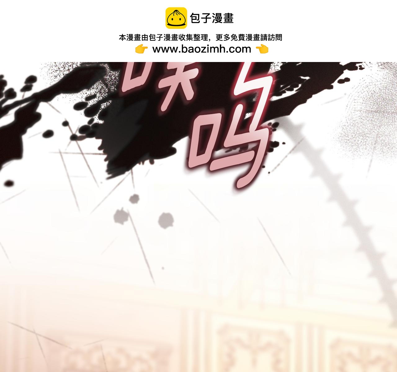 第72话 守护这个世界(1/5)-第73话