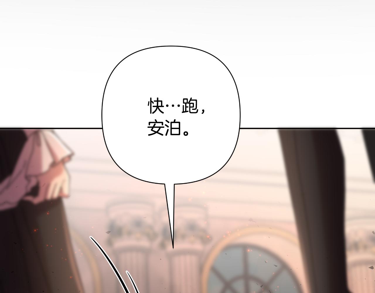 第72话 守护这个世界(1/5)-第73话