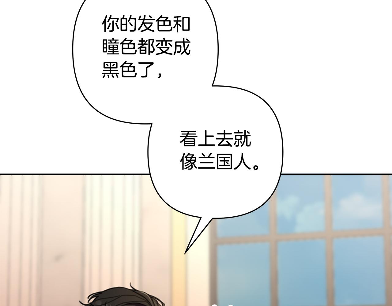 完结篇 永远幸福(1/5)-第75话