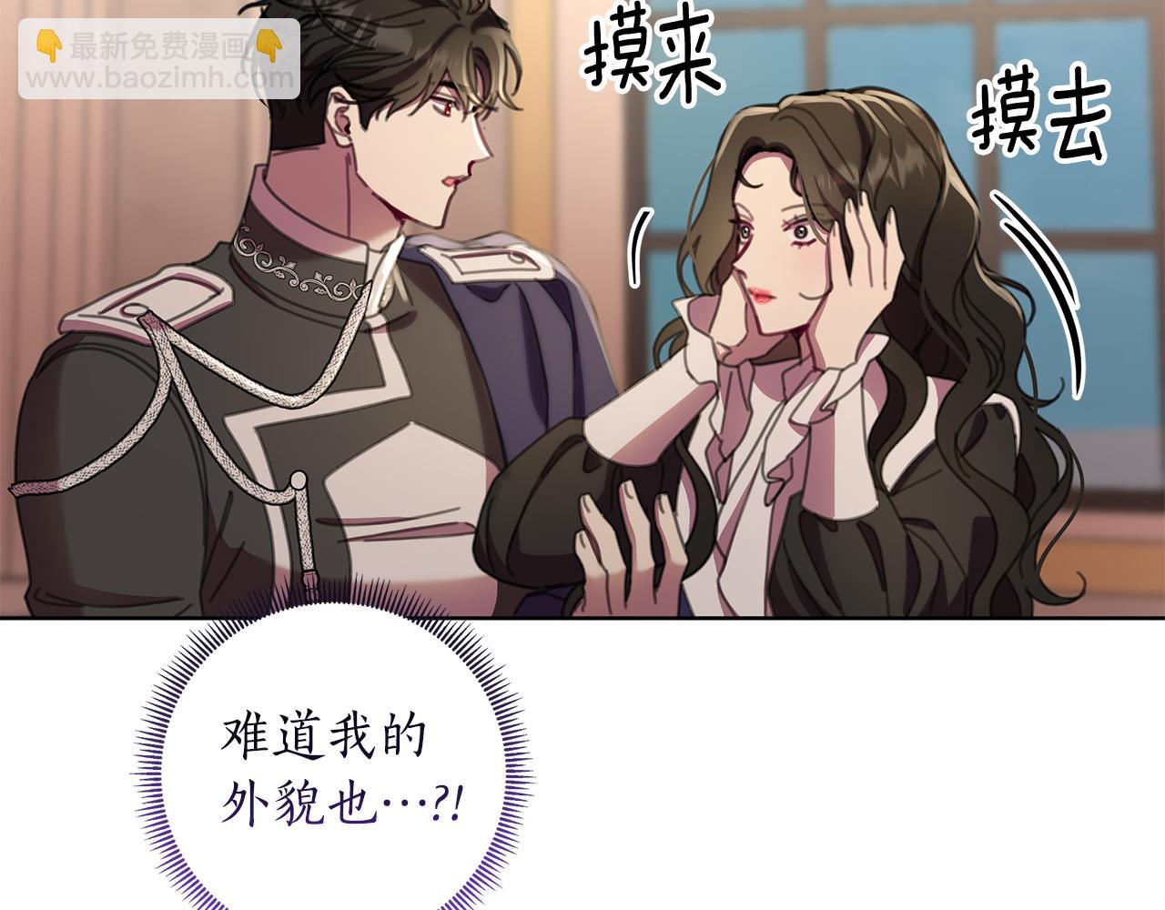 完结篇 永远幸福(1/5)-第75话