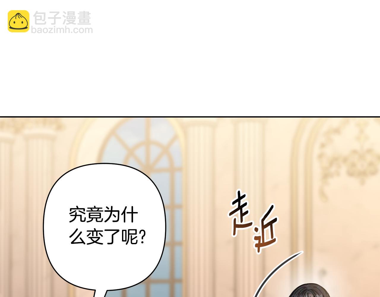 完结篇 永远幸福(1/5)-第75话
