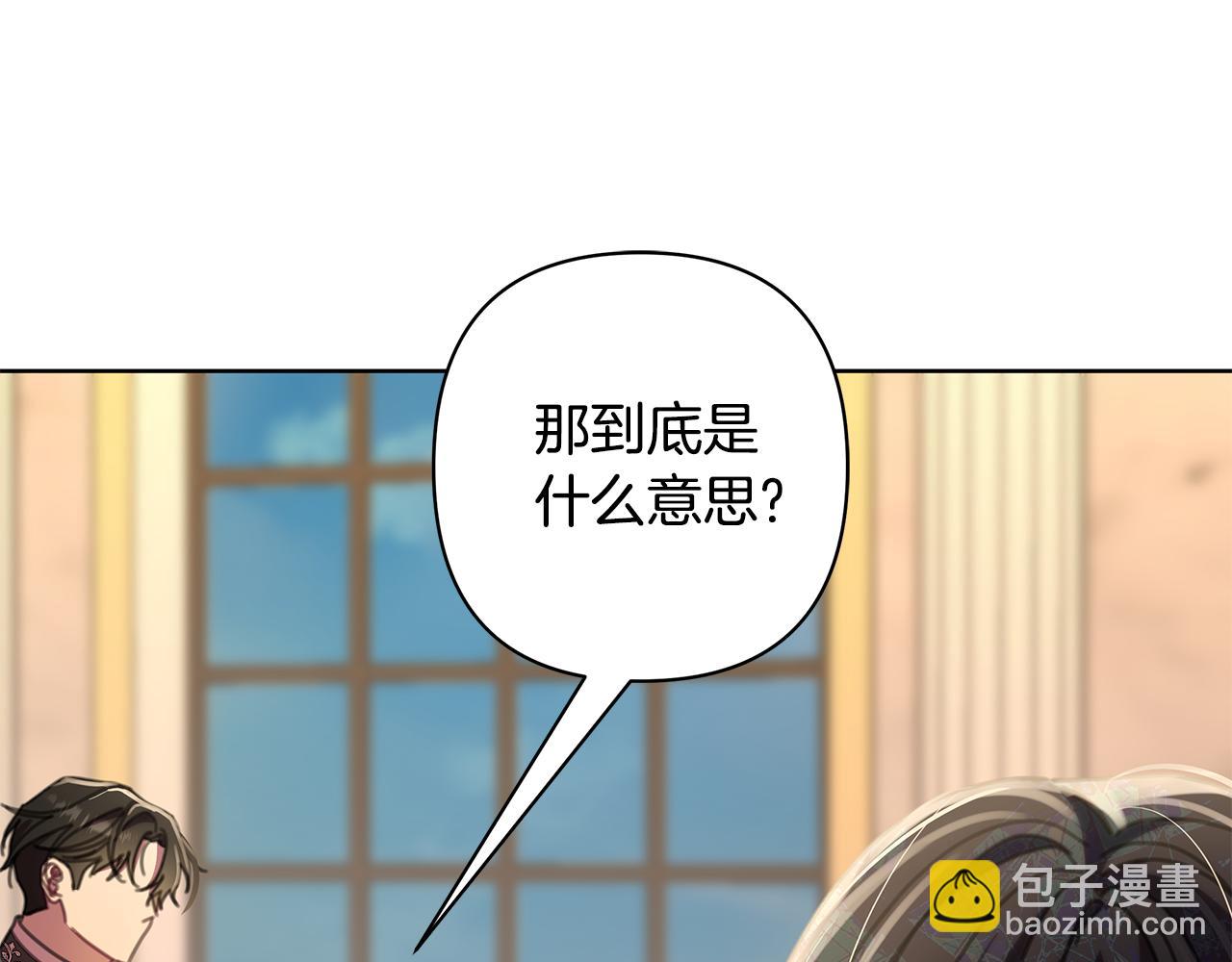完结篇 永远幸福(1/5)-第75话
