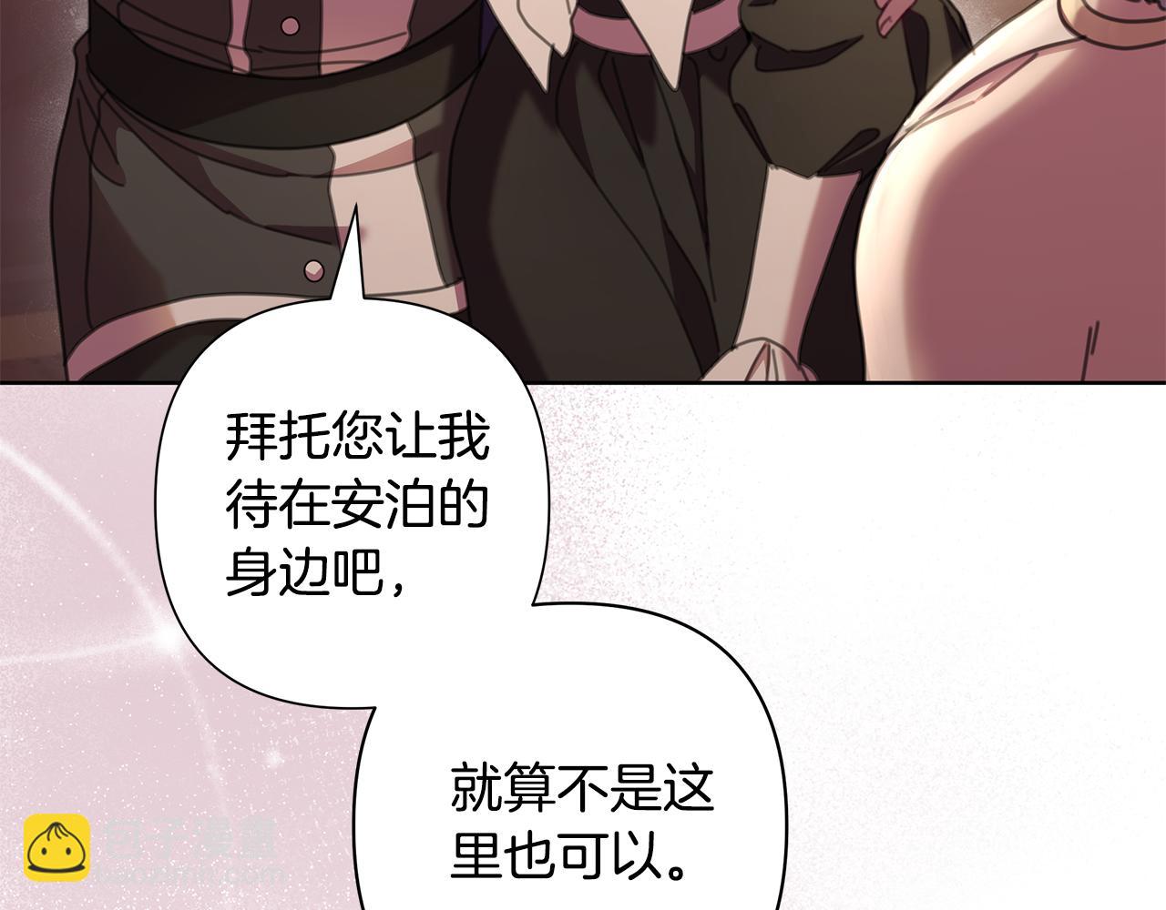 完结篇 永远幸福(1/5)-第75话