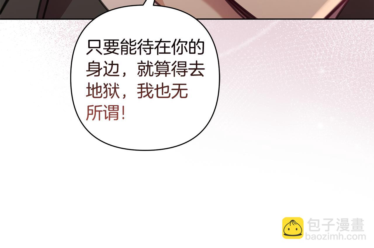 完结篇 永远幸福(1/5)-第75话