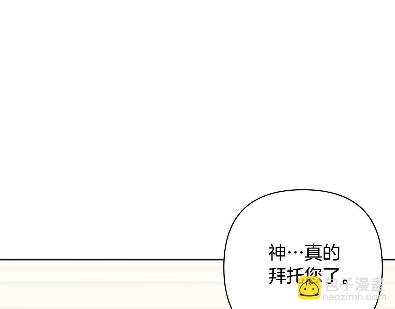 完结篇 永远幸福(1/5)-第75话