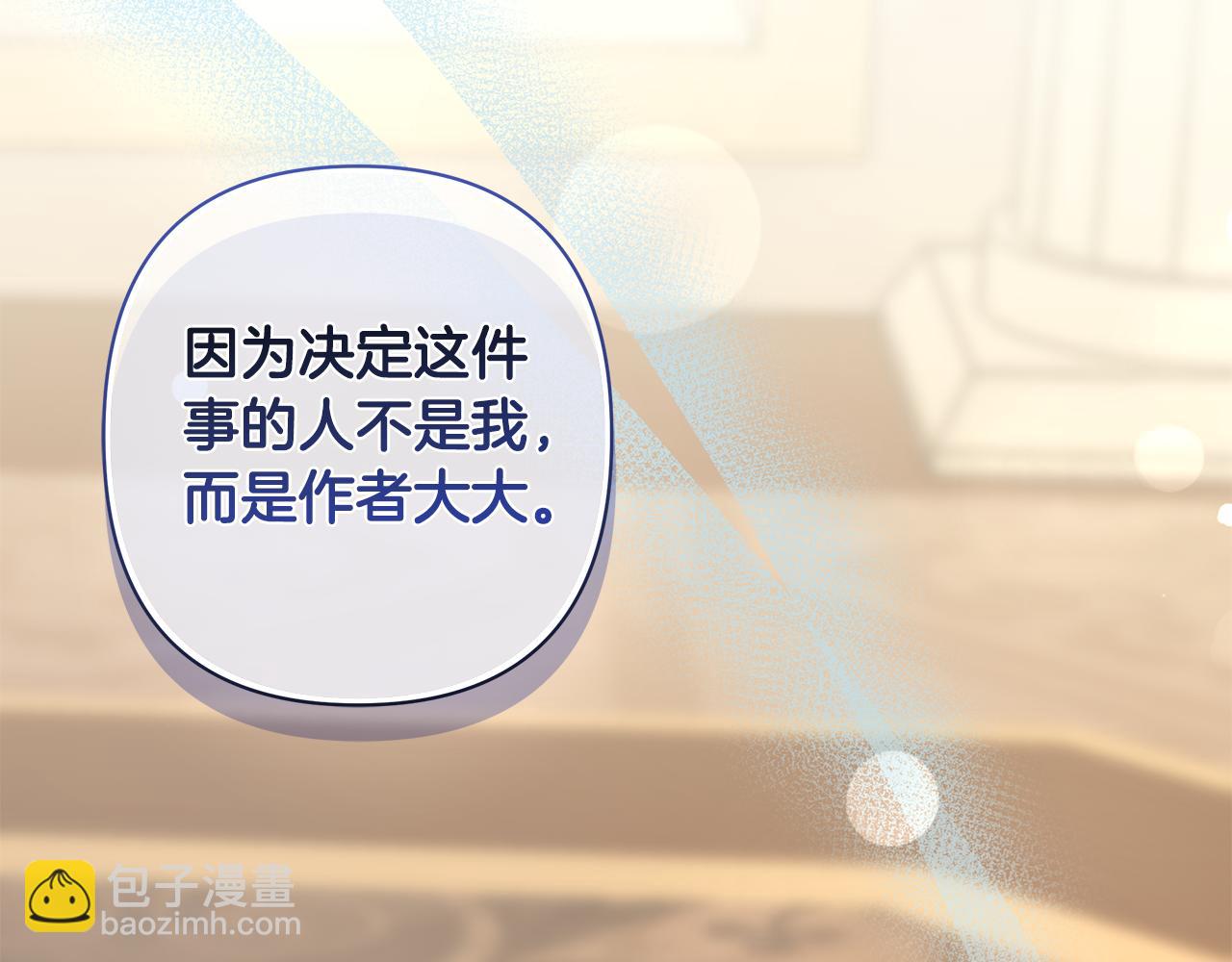 完结篇 永远幸福(1/5)-第75话