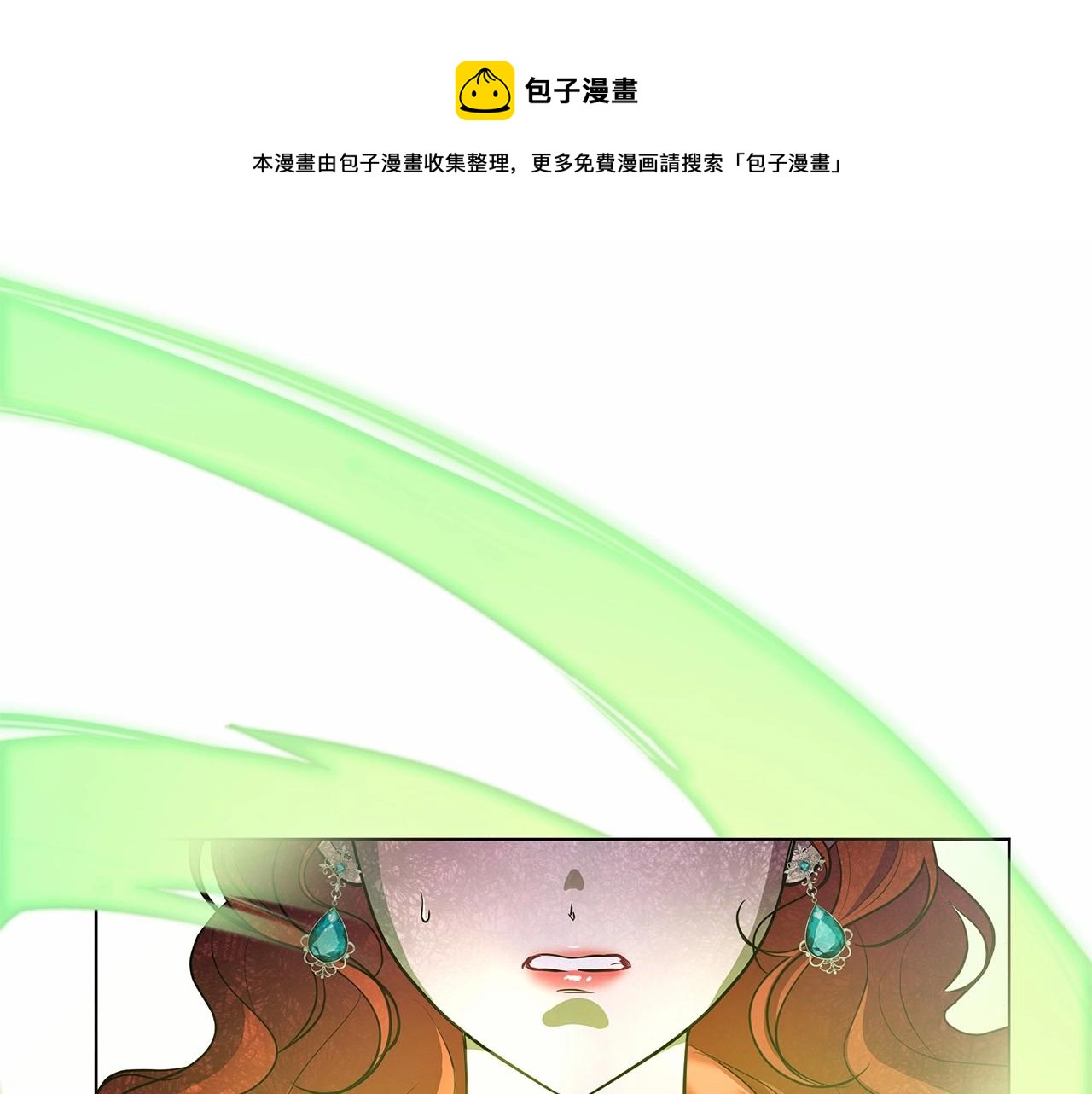 第10话 疯狗像只乖乖修狗(1/6)-第11话