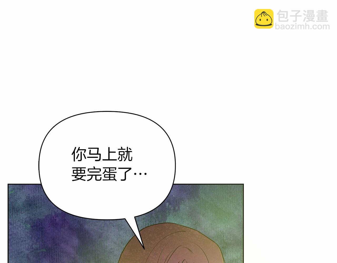 第10话 疯狗像只乖乖修狗(1/6)-第11话