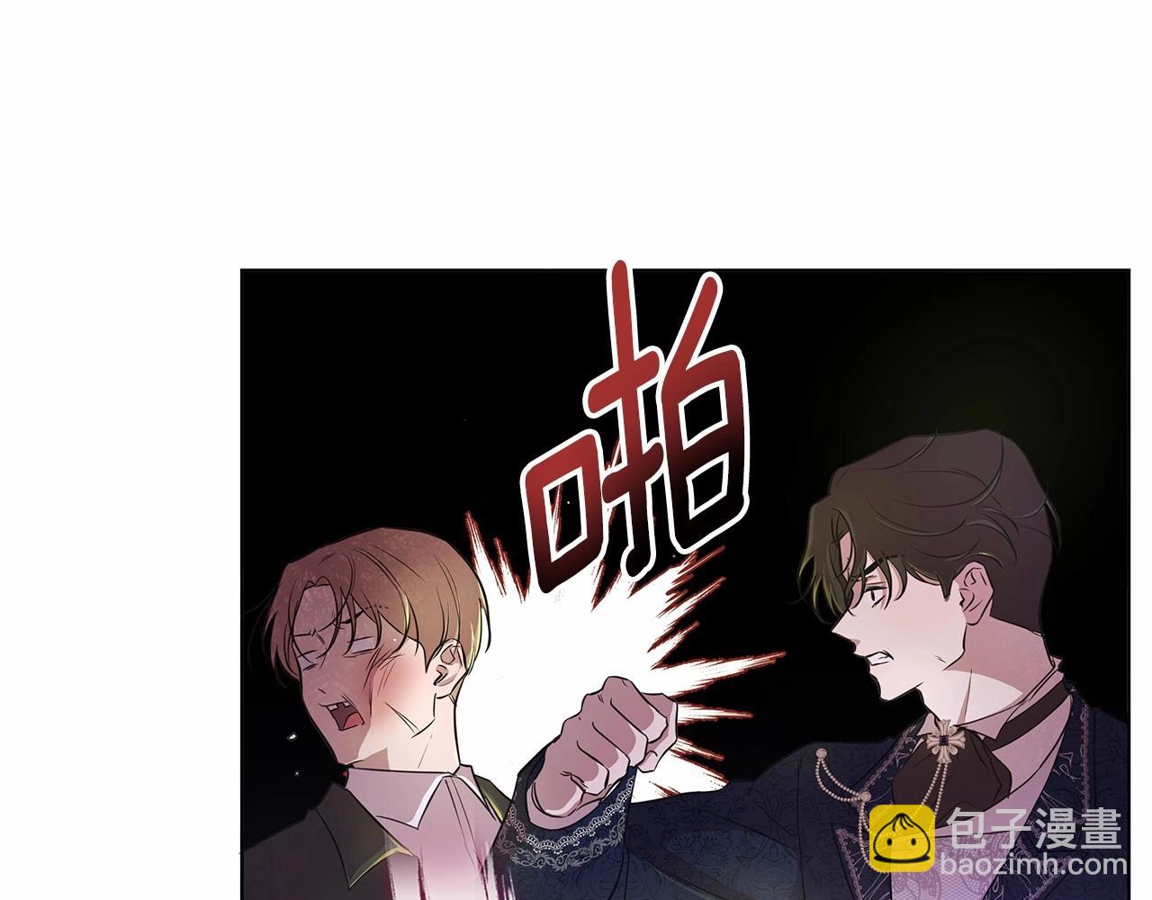 第10话 疯狗像只乖乖修狗(1/6)-第11话