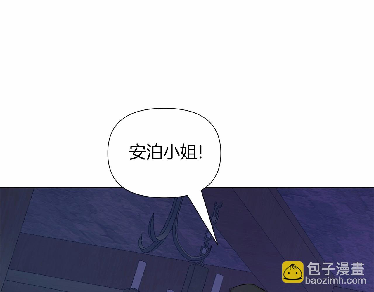 第10话 疯狗像只乖乖修狗(1/6)-第11话