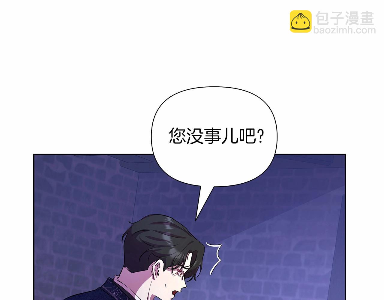 第10话 疯狗像只乖乖修狗(1/6)-第11话