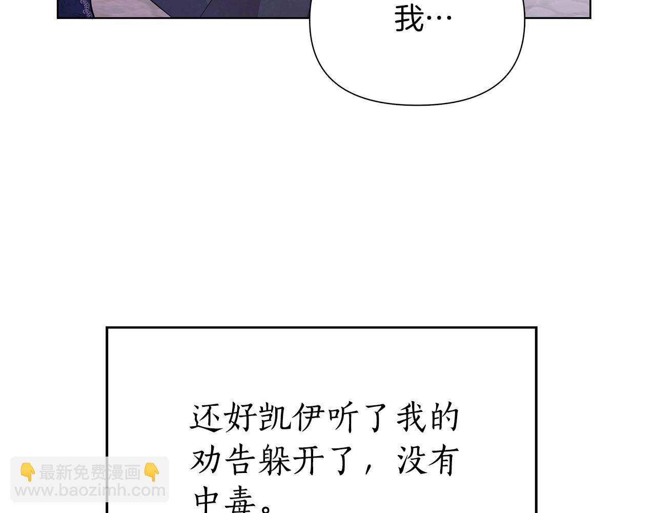 第10话 疯狗像只乖乖修狗(1/6)-第11话