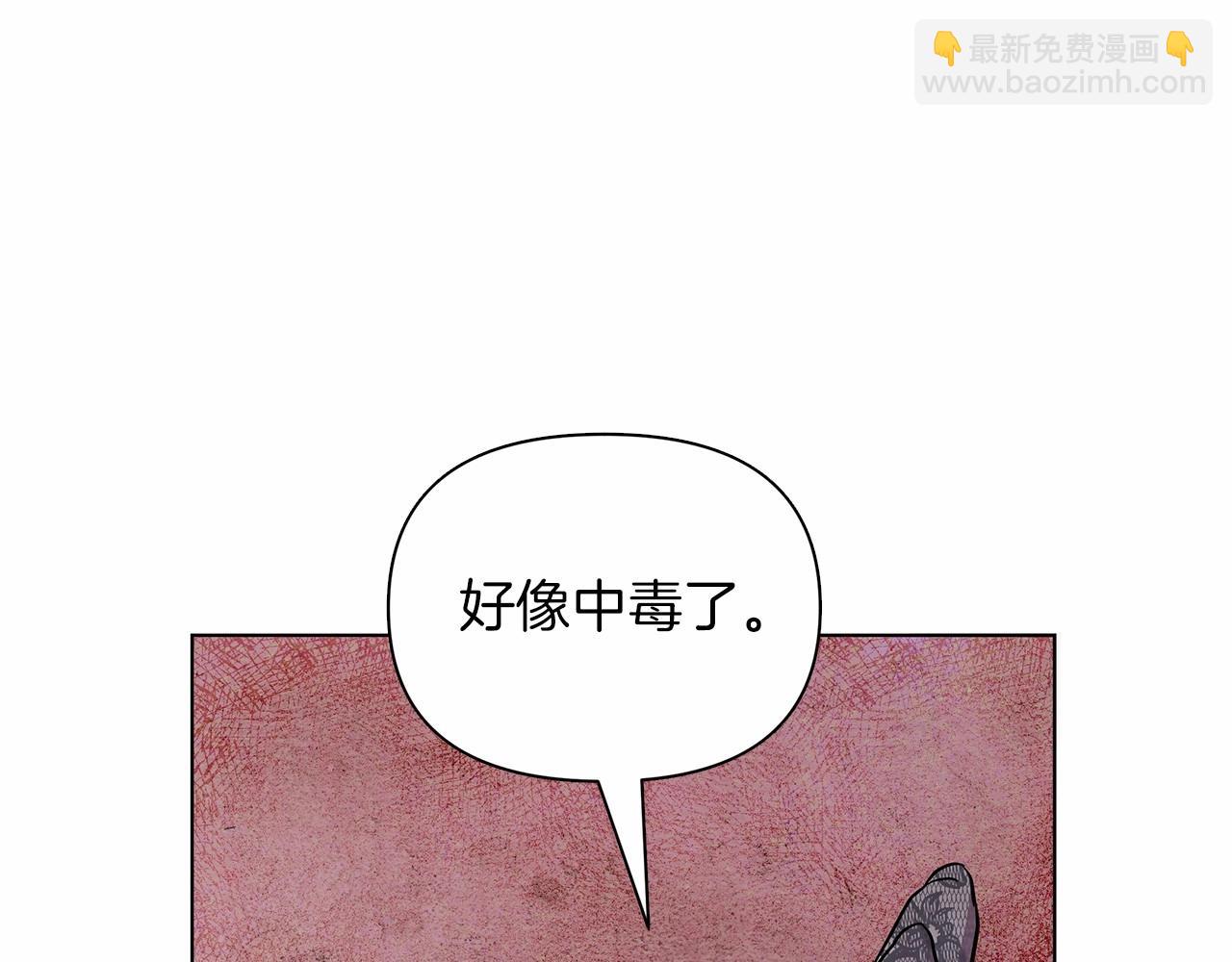 第10话 疯狗像只乖乖修狗(1/6)-第11话