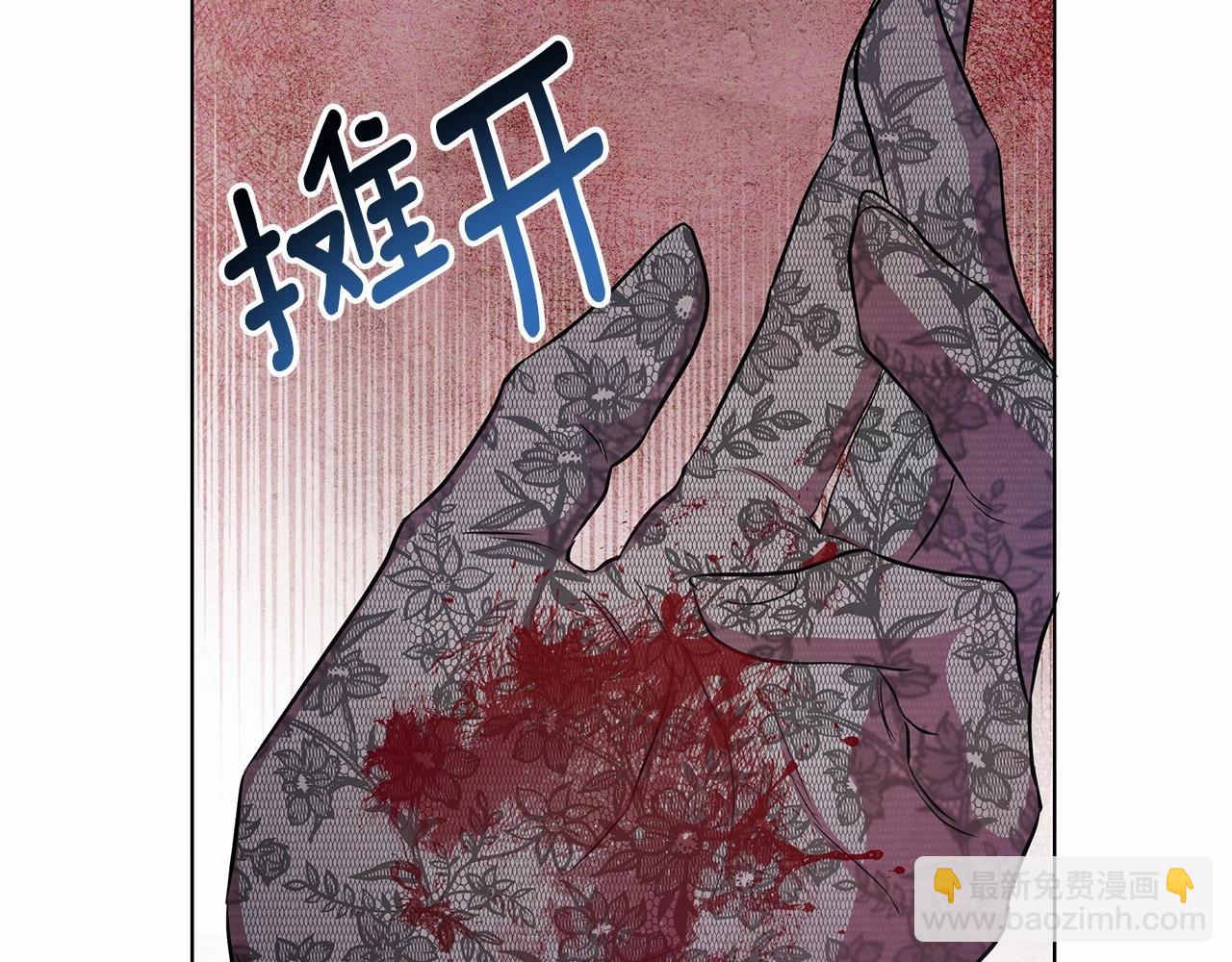 第10话 疯狗像只乖乖修狗(1/6)-第11话